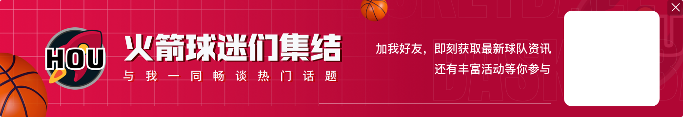 殳海：穆托姆博多少岁根本不重要了 他在NBA坚持的时间远超常人